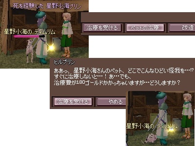 burogu.755.jpg